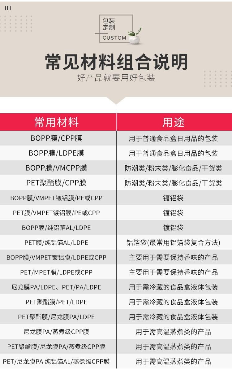 详情页11.jpg