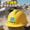 Novo Padrão Nacional Espesso Anti-Esmagamento Construção Capacete de Proteção de Trabalho com Impressão Atacado Capacete de Segurança para Canteiro de Obras em Forma de V