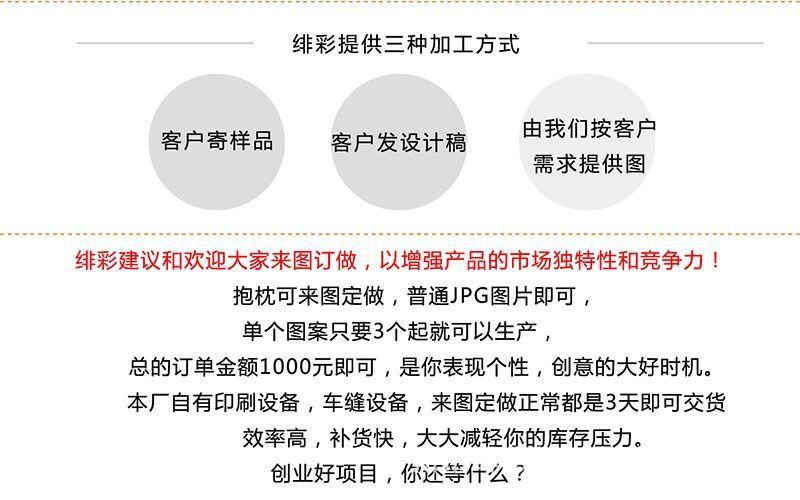 QQ图片20180810010003