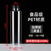 Botella de Plástico de Boca Ancha Taza para Té de Leche Botella Transparente Desechable para Bebidas con Tapa Botella de Néctar de Álamo Botella para Hielo Botella para Jugos