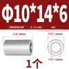 Manguito de Acero Inoxidable 304 Manguito de Acero Cilíndrico Extendido Manguito de Eje Manguito de Tornillo sin Dientes Casquillo Hueco M8M10M12M14M16M
