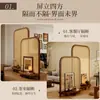 Biombo vintage de madera maciza cuidadosamente seleccionado para la sala de estar, con tejido de ratán como división para la entrada, diseñado para cubrir la puerta directamente frente a la entrada, y un nuevo estante de almacenamiento de estilo retro