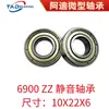 Fábrica Hebei 6900Zz 6900 2Rs 61900 Produz Rolamentos Silenciosos de Alta Velocidade Tad Adi Bearings