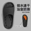 Pantuflas de EVA Antideslizantes para Casa Baño Hotel Huecas Permeables al Agua Frescas para Hombres Mujeres Verano Venta al por Mayor