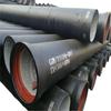 Tubo de Ferro Fundido com Soquete Tipo T Tubo de Abastecimento de Água para Engenharia Municipal Tubo de Ferro Dúctil e Conexões Dn100-1200
