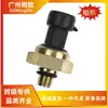 1839416C91 Es Adecuado para Ford Ford Navistar Sensor de Presión de Aceite Venta al por Mayor Transfronteriza