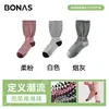 Envío Gratis por Tres Pares de Calcetines Sueltos Bonas para Mujer, Calcetines de Pompones para Primavera y Otoño, Calcetines Sin Costuras para Estudiantes, Combinados con Zapatos Pequeños de Cuero, Calcetines Caídos