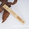 Marcadores de Página Domésticos, Estilo Antigo, Presentes para Alunos e Professores, Régua de Bambu, Arte em Bambu, Escultura em Bambu, Marcadores de Página Elegantes em Bambu Esculpido