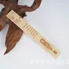Marcadores de Página Domésticos, Estilo Antigo, Presentes para Estudantes e Professores, Régua de Bambu, Arte em Bambu, Escultura em Bambu, Elegante e Interessante, Produtos Culturais e Criativos da Cidade Proibida