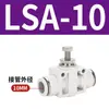 Conector Rápido PSA16 para Manguera de Aire LSA4/6/8/10/12 Neumático ASA Tubería Control de Velocidad Unidireccional PA14 Válvula de Aceleración