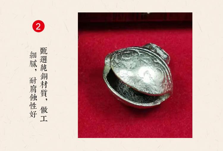 虎头铃_11
