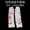 Calcetines de mano para Halloween manguitos accesorios de disfraz para fiesta de baile de festival guantes con estampado de calavera y esqueleto guantes de sangre