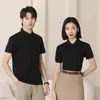 6806 Tiski Camiseta Solapa Cuello POLO Color Sólido Verano Combinable de Cualquier Manera Manga Corta Unisex Casual Cómoda Clásica para Hombres y Mujeres