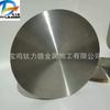 Anel Resistente à Corrosão Ta1/Ta2/Tc4 Bolo Redondo de Titânio Forjamento e Processamento Bolo Redondo de Titânio Pode Ser Personalizado. Por favor, Entre em Contato Conosco para Consulta