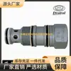 Válvula de Cartucho Panlong Dtl Taiwán Cpf-063 Cpf-093 Cpf-T11 Cpf-T02 Cpf-T17-X2N