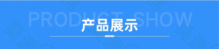 1交联聚乙烯泡棉(1)_06