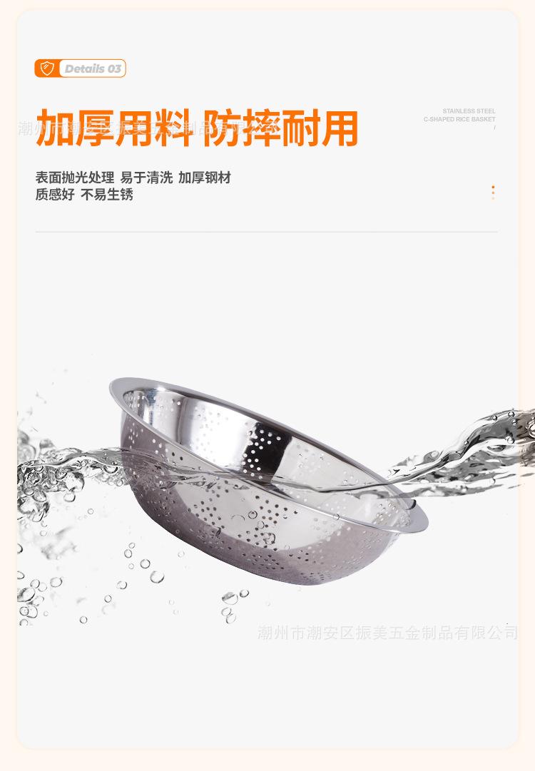 C型洗米盆详情_04