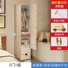 Renta de Armario Pequeño Dormitorio Individual Hogar Montaje Sencillo Armario de Plástico Gabinete de Almacenamiento de Ropa para Niños