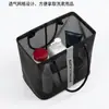 Nova Bolsa de Armazenamento de Artigos de Higiene Pessoal para Viagem, Cesta de Armazenamento Dobrável de Malha Drenante, Cesta de Armazenamento Multifuncional de Grande Capacidade para Natação