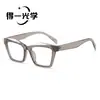 Nuevas Gafas de Sol Europeas y Americanas Cat-Eye de Moda con un Toque de Alta Gama, Gafas Bloqueadoras de Luz Azul, Gafas sin Graduación