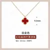 Mini collar de trébol de cuatro hojas de alta gama Fanjia, mini pulsera de flor de la suerte de nácar, joyería para mujer de oro de 18k