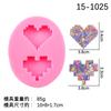 Molde de silicona con pegamento de amor de píxeles torneado a mano, pegamento de cristal para bricolaje, yeso de aromaterapia, piedra de expansión, decoración de mesa