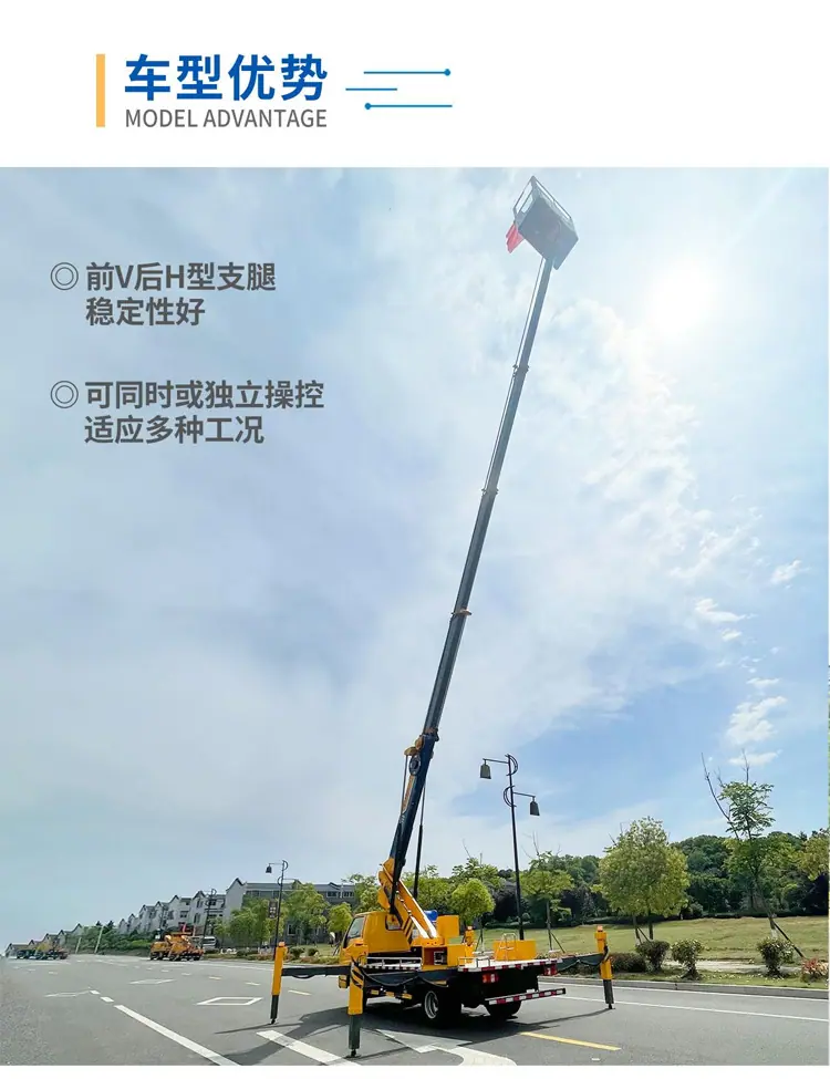 江铃蓝牌直臂式23米高空作业车优质供应