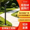 Perfil de aluminio luz de jardín exterior LED luz de paisaje moderno minimalista parque residencial camino césped luz de calle de jardín