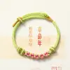 Pulsera de Nudo Flor de Durazno de Ocho Hilos Año del Caballo, No se Desvanece, Pulsera de Gama Alta, Cuerda Roja, Pulsera de Cuentas Transferibles Portátil