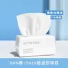 Toallas Faciales Desechables, Algodón Puro, Toallas de Algodón Suaves, Toallitas Faciales, Toallas para Limpieza Facial, Ampliadas y Engrosadas, Mismo Estilo que Donglai