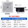 Jinling, exaustor de teto integrado, banheiro, ventilador, ventilador de fumaça de cozinha, exaustor BPT10-22-1D