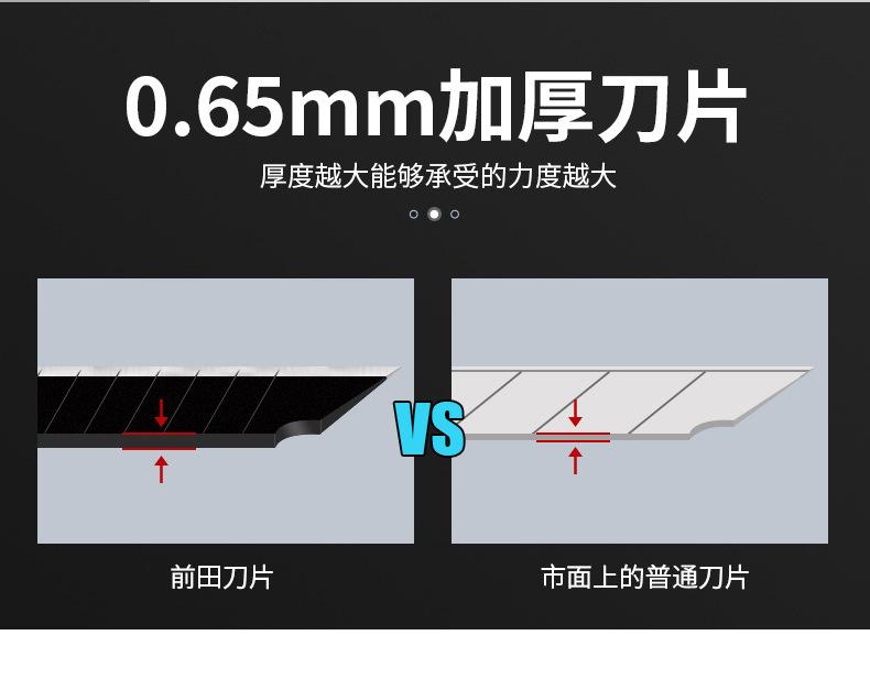 详情-05