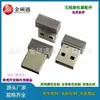Lápiz Lector en Stock Receptor Inalámbrico USB Carcasa Pequeña de Metal Unidad Flash USB Ratón Teclado Bluetooth Kit de Control Remoto