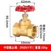 Válvula de parada toda em cobre 4 pontos 6 pontos 1 polegada tubo de água vapor água interruptor dn15 20 25 32 válvula espessa resistente a alta temperatura