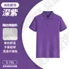 Exportação Transfronteiriça Camisetas Polo de Tamanho Grande com Tamanhos Europeus e Americanos Personalizados, Roupa de Trabalho de Manga Curta de Algodão Imitado Seda de Gelo Algodão com Logotipo Impresso