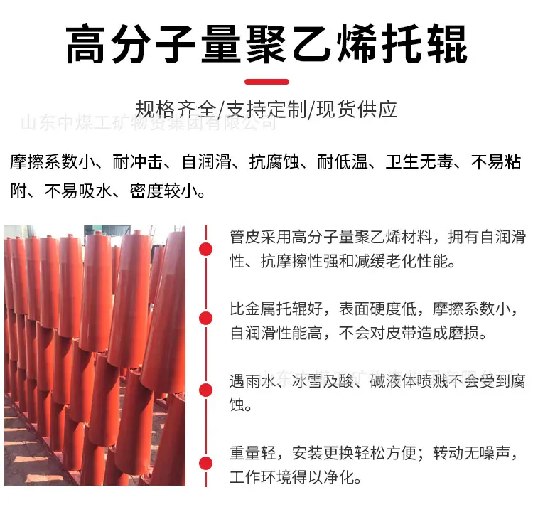 托辊_09.jpg