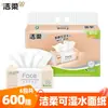 Papel de almacén eléctrico WVinda tissue de algodón resistente, pañuelos faciales, papel en rollo, papel higiénico húmedo, paquete con descuento de caja completa