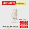 Cuchillo para Limpiar Juntas, Cuchillo de Gancho para Limpiar Juntas, Herramienta para Limpiar Juntas, Herramienta para Limpiar Espacios, Herramienta para Limpiar Juntas de Azulejos, Herramienta para Construcción de Juntas