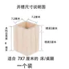 Protectores para Patas de Mesa, Patas de Cama Sólidas de Madera que Aumentan la Altura, Extensores para Patas de Mesa y Sillas, Elevadores de Altura para Patas de Sofá, Almohadillas para Aumentar la Altura de Muebles, Almohadillas para Pies de Cama