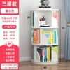 Estantería Giratoria, Pequeño Estante de Almacenamiento para Esquinas para Apartamentos Pequeños, Estantería Estrecha Móvil de Pie Integrada Montada en Pared