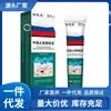 Atacado do Fabricante Jinhzhi Long Pomada Anti-Coceira e Anti-Tinha Sino-Russa 20g Dropshipping
