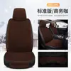 Nueva almohadilla para asiento de coche de pelo largo invierno suave asiento individual grande productos de fábrica X-15