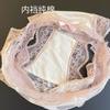 Abstinência ~ calcinha de renda de malha sexy quadril cintura baixa algodão virilha oca coquete puro desejo cuecas mulheres