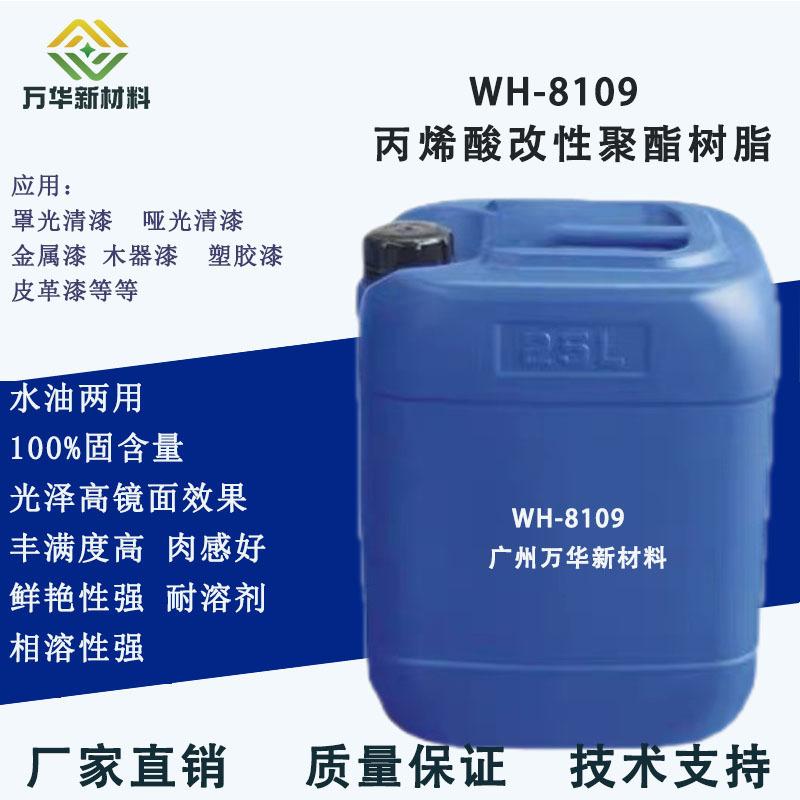 WH-8109