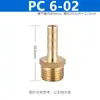 Hilo exterior amarillo, pasante, para conectar a la rosca interior de la tubería de aire/tubería de agua, 8mm-02, codo, de dos vías, de tres vías, conector verde para gas