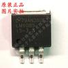 Regulador de voltaje IC de tres terminales LM1085ISX LM1085IS-5.0/ADJ/3.3V completamente nuevo original TO-263