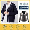 Cardigan Suéter de Enfermeira Casaco Feminino Cardigan Roupa de Trabalho para Equipe Médica Masculino Hospitalar Forrado com Lã Espessado Quente no Outono e Inverno