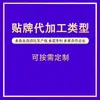 Fábrica de Origen Marca Siyuan Calamina, Envío Directo de Una Pieza, Popular en Douyin y Kuaishou, Loción de Calamina