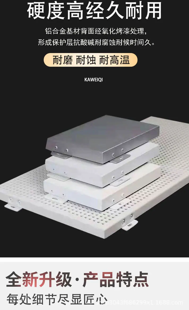 铝单板1_05.jpg
