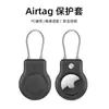Fábrica Adequado para Novo Rastreador Apple Airtag Capa Protetora Cordão de Fio de Aço Trava Anti-Perda Capa Protetora de Casca Dura